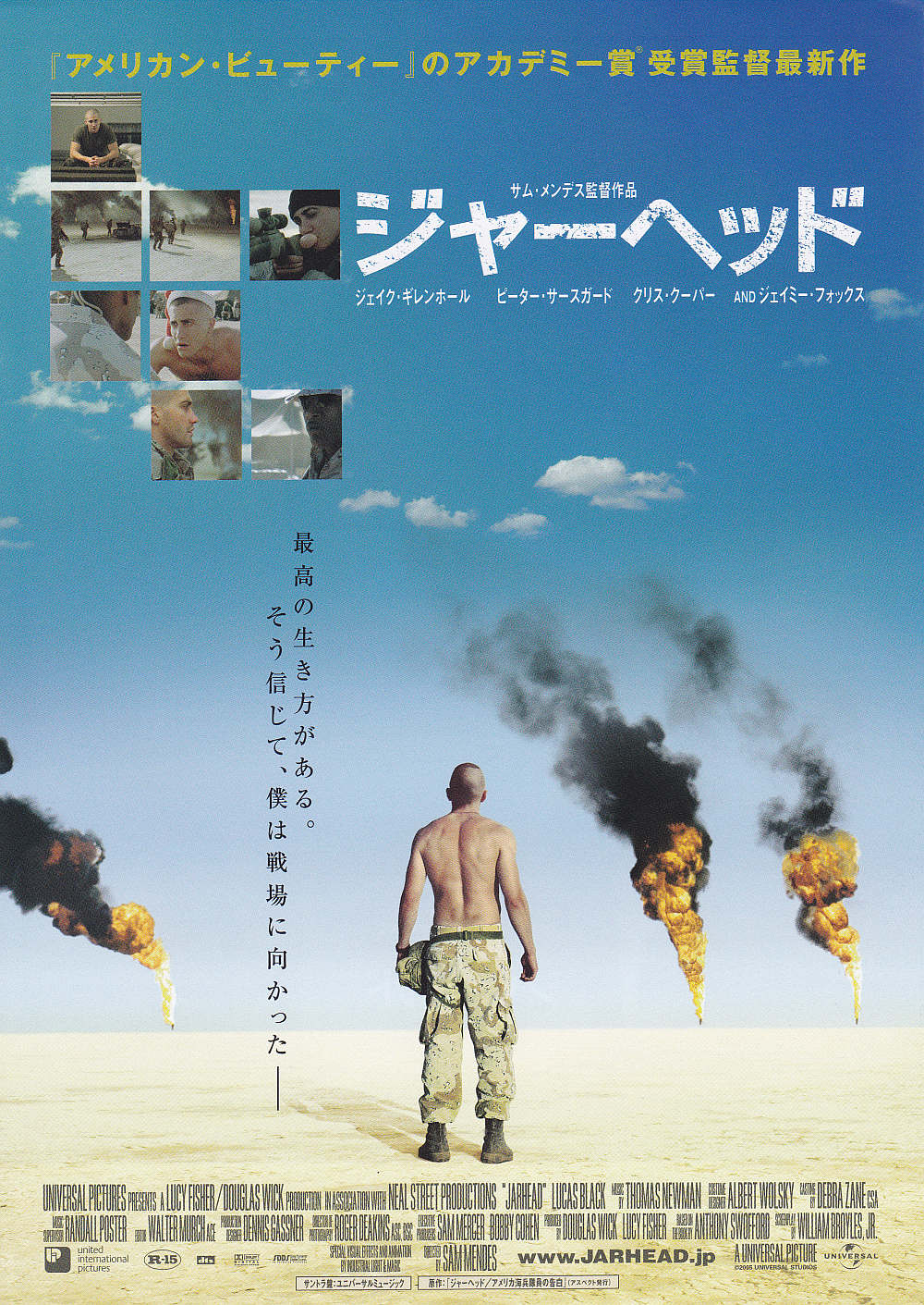 Jarhead Japanese Chirashi Mini Ad-Flyer Poster 2005 B