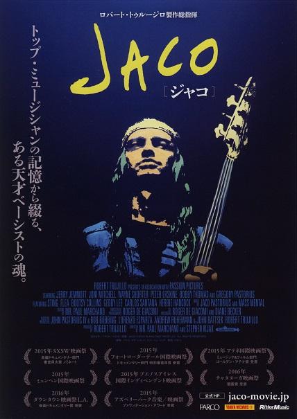 Jaco Japanese Chirashi Mini Ad-Flyer Poster 2015