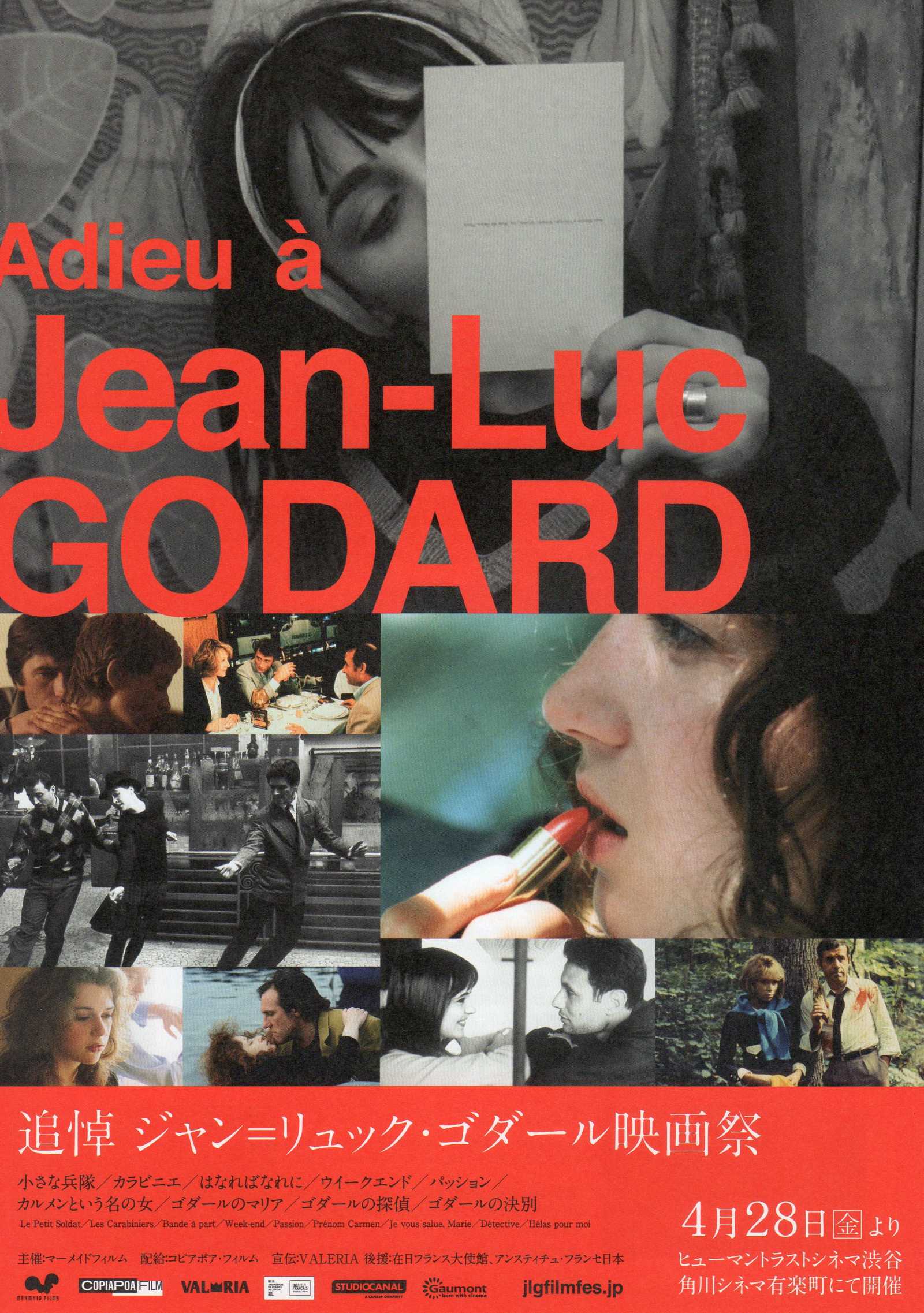 Jean-Luc Godard Retrospective Japanese Chirashi Mini Ad-Flyer Poster 2023 4p