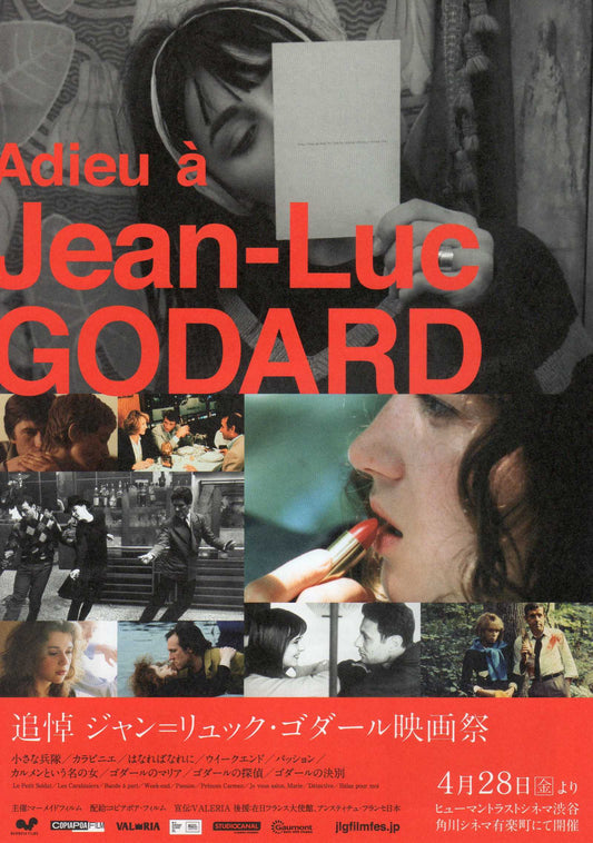 Jean-Luc Godard Retrospective Japanese Chirashi Mini Ad-Flyer Poster 2023 4p