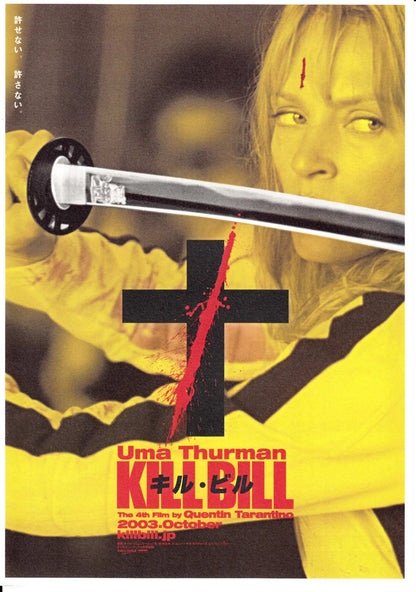 Kill Bill Vol. 1 Japanese Chirashi Mini Ad-Flyer Poster 2003 D Tarantino