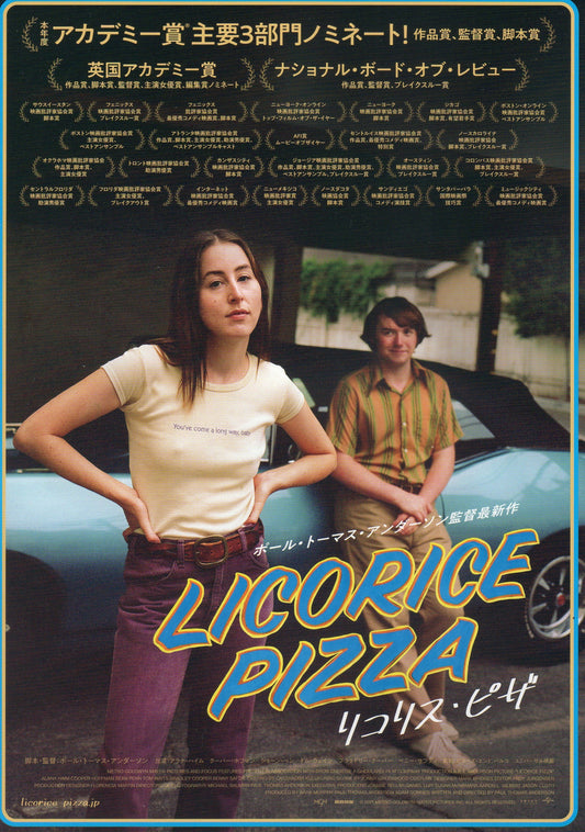 Licorice Pizza Japanese Chirashi Mini Ad-Flyer Poster 2021 A