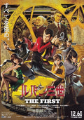 Lupin The First Japanese Anime Chirashi Mini Ad-Flyer Poster 2019 B