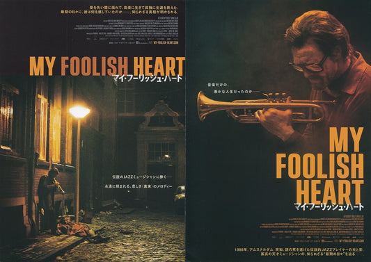 My Foolish Heart Japanese Chirashi Mini Ad-Flyer Poster 2018 4p Chet Baker