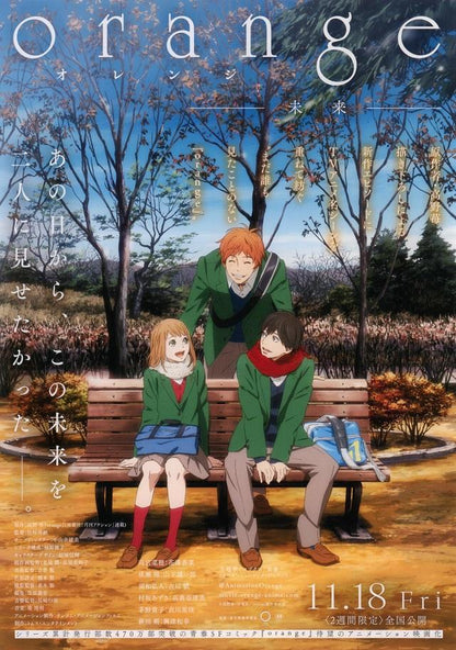 Orange Japanese Anime Chirashi Mini Ad-Flyer Poster 2016