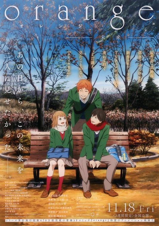 Orange Japanese Anime Chirashi Mini Ad-Flyer Poster 2016