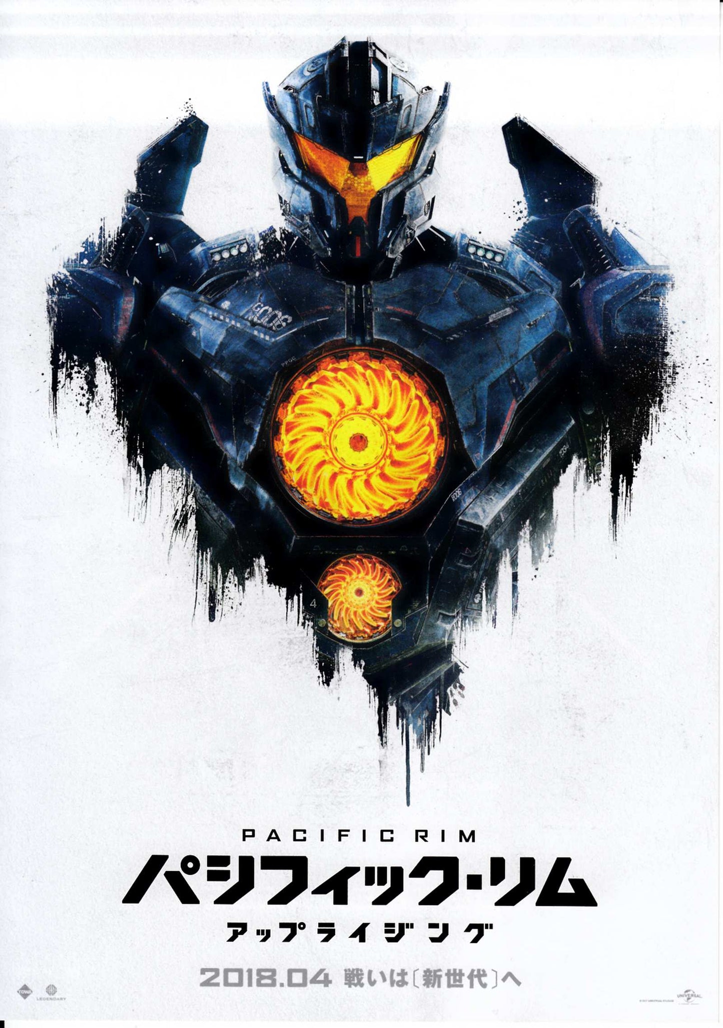 Pacific Rim Uprising Japanese Chirashi Mini Ad-Flyer Poster 2018 A