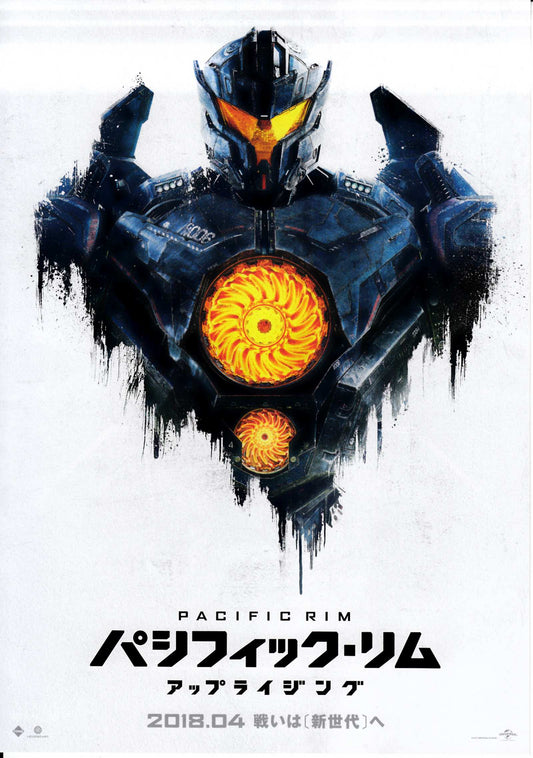 Pacific Rim Uprising Japanese Chirashi Mini Ad-Flyer Poster 2018 A