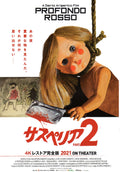 Profondo Rosso Japanese Chirashi Mini Ad-Flyer Poster 1975 R