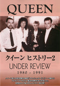 Queen Under Review 1980-1991 Japanese Chirashi Mini Ad-Flyer Poster 2005