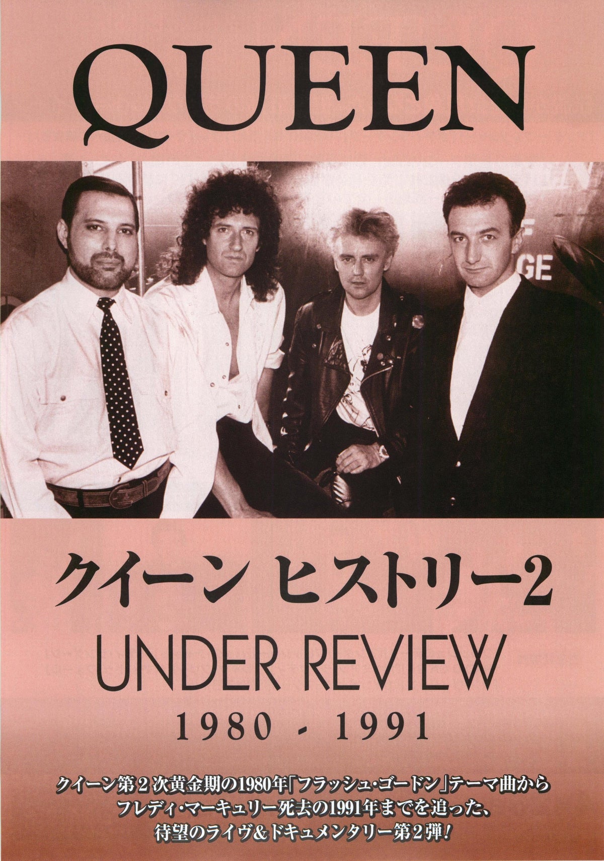 Queen Under Review 1980-1991 Japanese Chirashi Mini Ad-Flyer Poster 2005