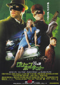 The Green Hornet Japanese Chirashi Mini Ad-Flyer Poster 2011