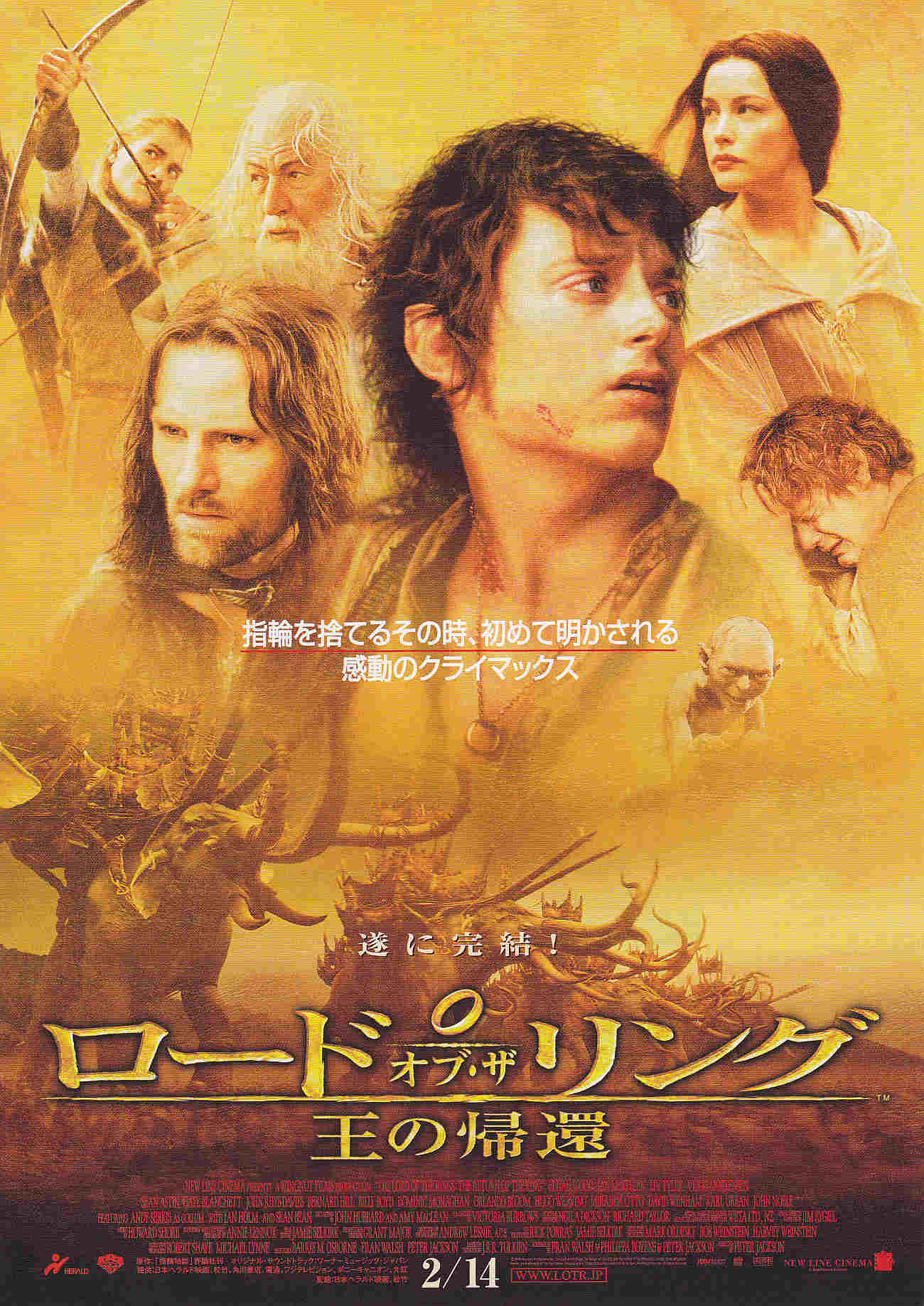 Lord of the Rings Return of King Japanese Chirashi Mini Ad-Flyer Poster 2003 C