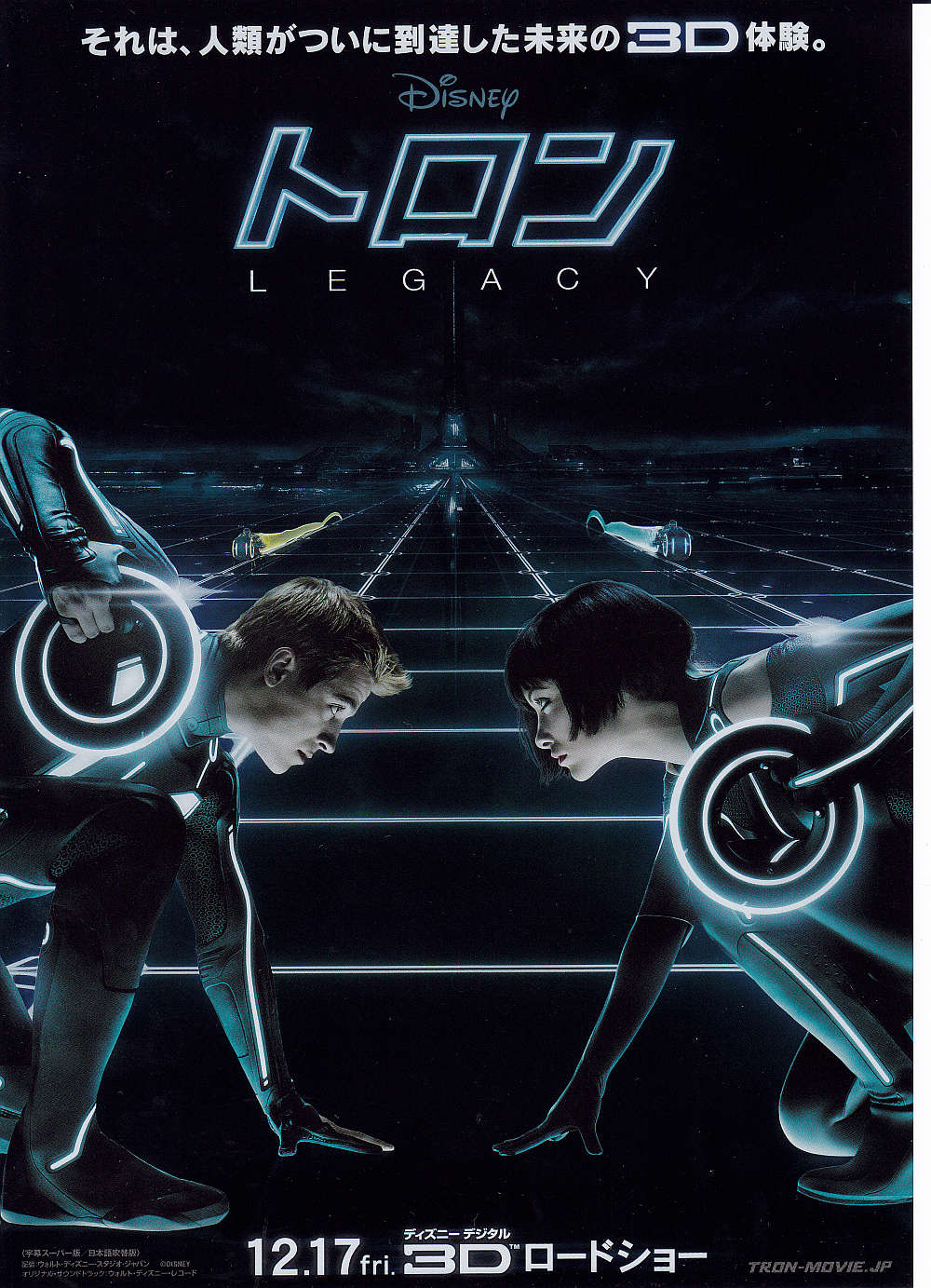 Tron Japanese Chirashi Mini Ad-Flyer Poster 2010 A