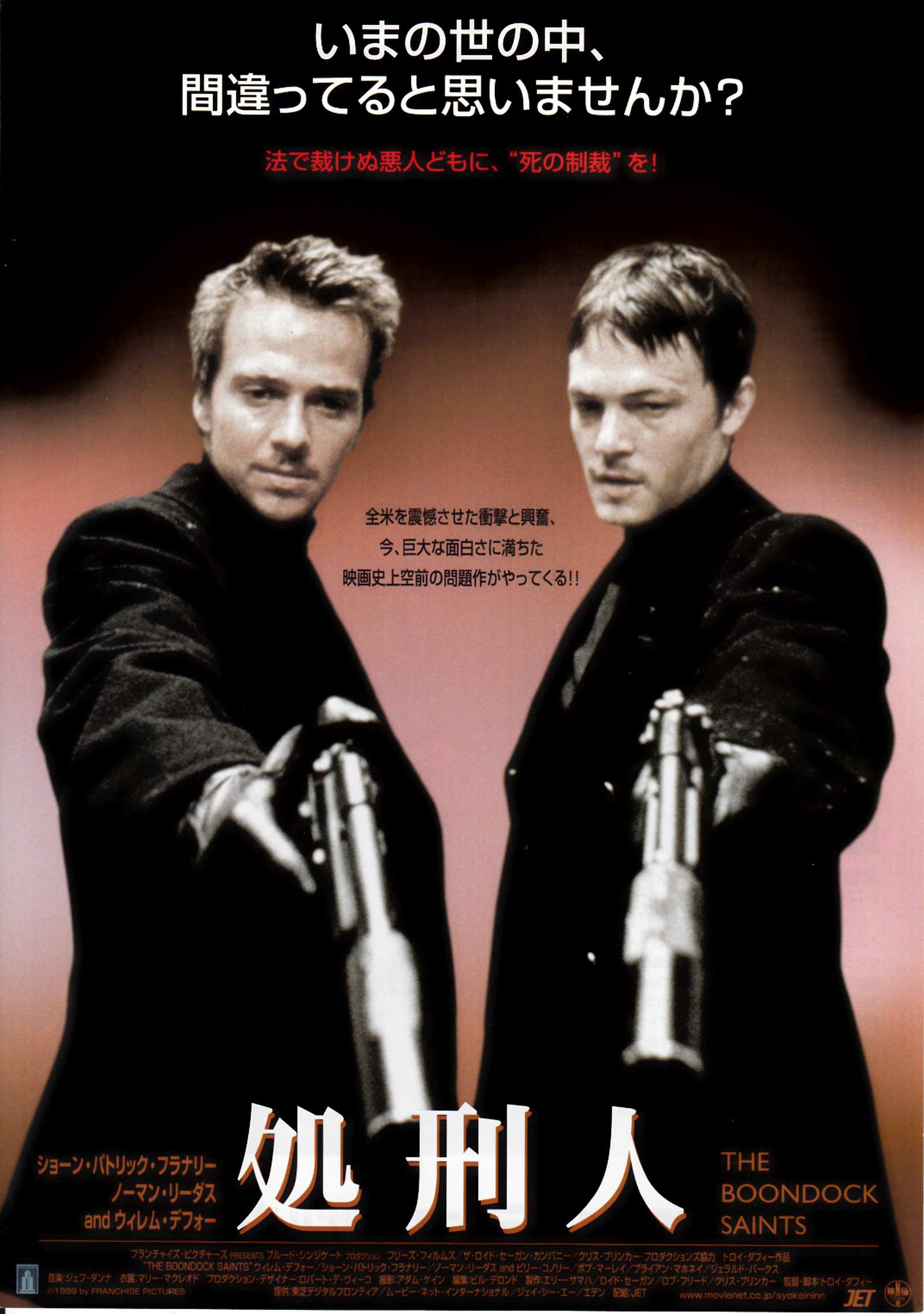The Boondock Saints Japanese Chirashi Mini Ad-Flyer Poster 1999 A