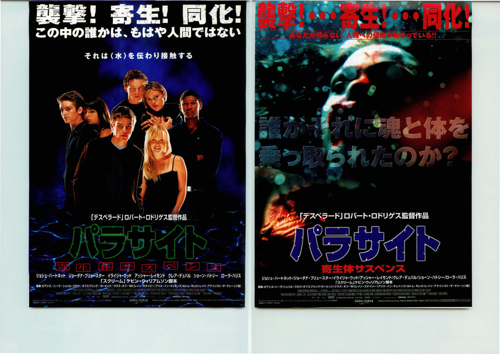 The Faculty Japanese Chirashi Mini Ad-Flyer Poster 1998 4p Rodriguez