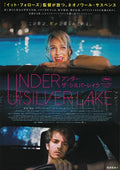 Under The Silver Lake Japanese Chirashi Mini Ad-Flyer Poster 2018