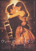Walk The Line Japanese Chirashi Mini Ad-Flyer Poster 2005