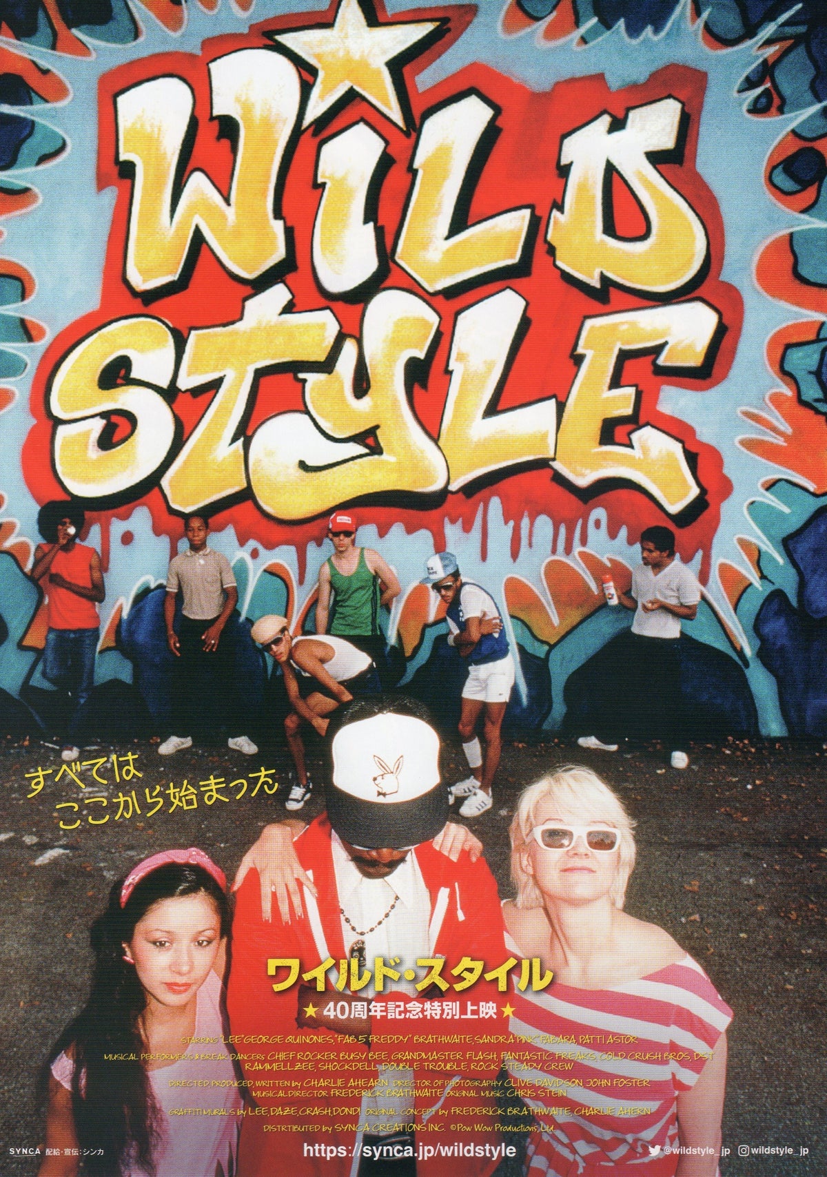 Wild Style Japanese Chirashi Mini Ad-Flyer Poster 1982 B 40th Ann.