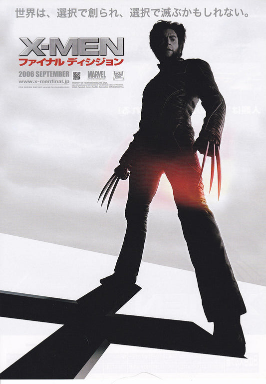 X-Men Final Japanese Chirashi Mini Ad-Flyer Poster 2006 A Marvel