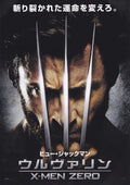 X-Men Zero Japanese Chirashi Mini Ad-Flyer Poster 2009 A Marvel