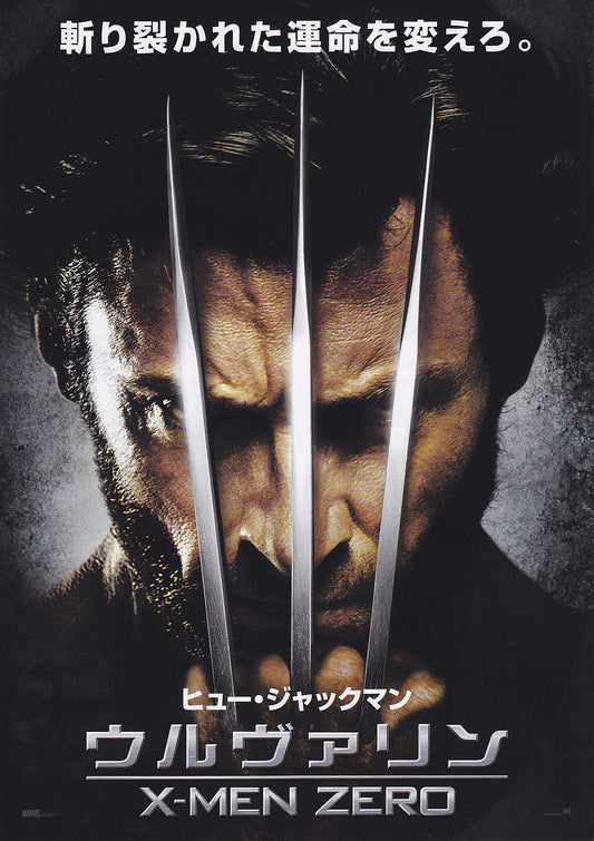 X-Men Zero Japanese Chirashi Mini Ad-Flyer Poster 2009 A Marvel