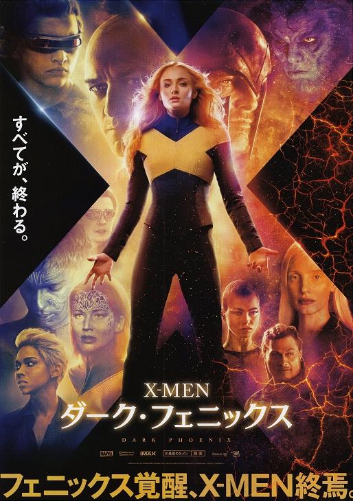 X-Men Dark Phoenix Japanese Chirashi Mini Ad-Flyer Poster 2019 B Marvel