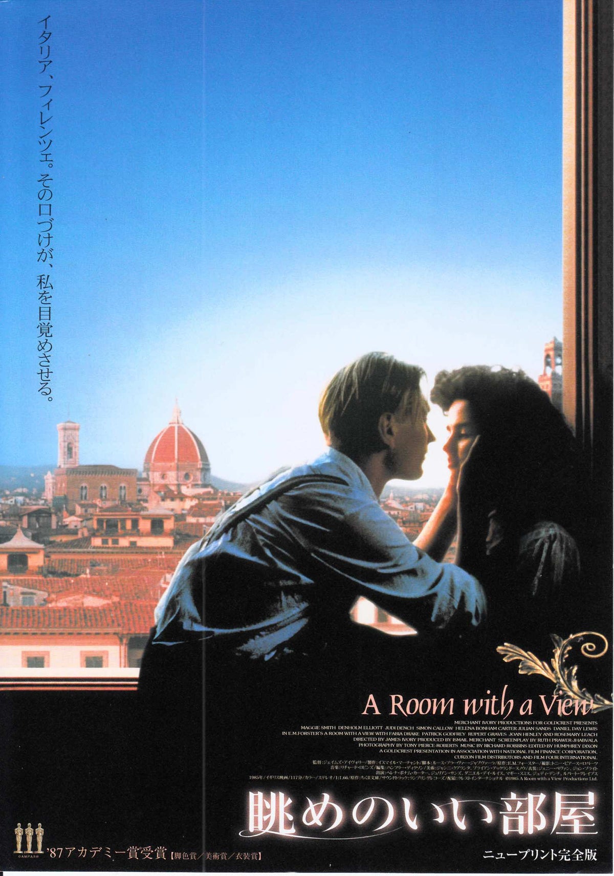 A Room With A View Japanese Chirashi Mini Ad-Flyer Poster 1985