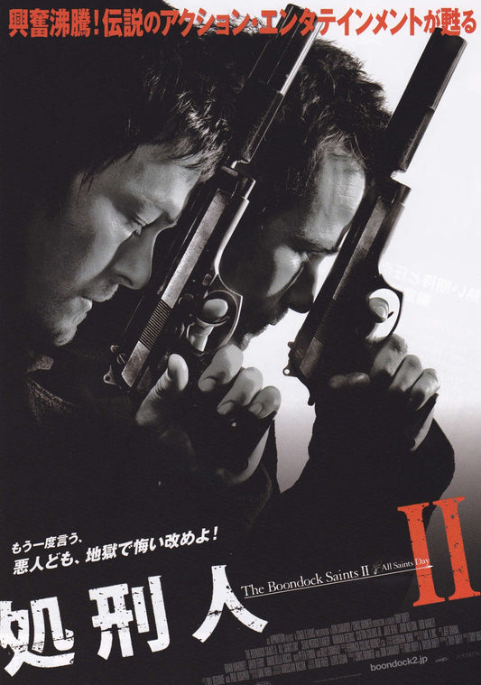 Boondock Saints 2 Japanese Chirashi Mini Ad-Flyer Poster 2009