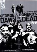 Dawn of The Dead Japanese Chirashi Mini Ad-Flyer Poster 1978-2010 Re Romero