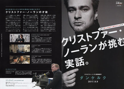 Dunkirk + Christopher Nolan Japanese Chirashi Mini Ad-Flyer Poster 2017 4p
