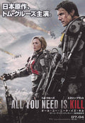 Edge of Tomorrow Japanese Chirashi Mini Ad-Flyer Poster 2014 A