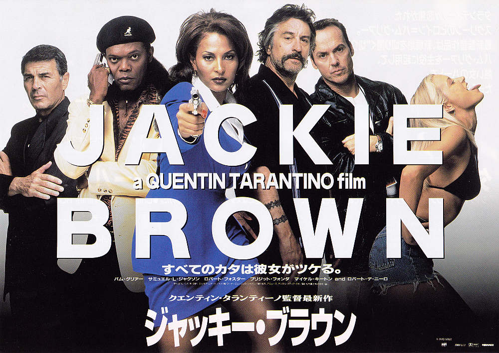 Jackie Brown Japanese Chirashi Mini Ad-Flyer Poster 1997 Tarantino