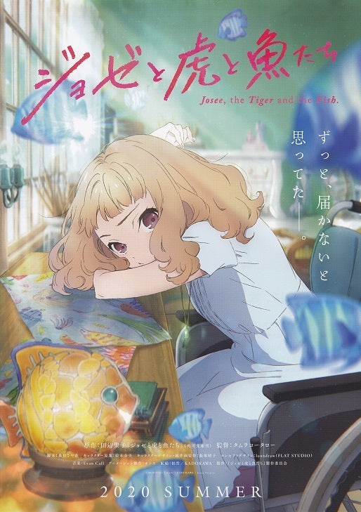 Josee, The Tiger And The Fis Japanese Anime Chirashi Mini Ad-Flyer Poster 2020 A