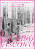 Luchino Visconti 110th Anniversary Japanese Chirashi Mini Ad-Flyer Poster 2017