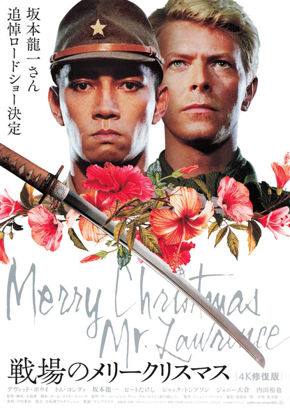 Merry Christmas Mr. Lawrence Japanese Chirashi Mini Ad-Flyer Poster 1983 Re Bowie