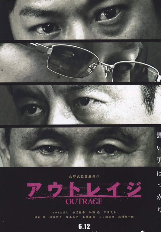 Outrage Japanese Chirashi Mini Ad-Flyer Poster 2010 A Kitano