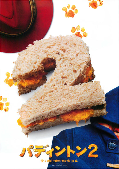 Paddington 2 Japanese Chirashi Mini Ad-Flyer Poster 2017 A