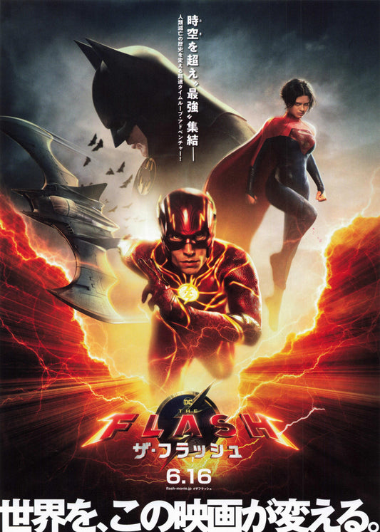 The Flash Japanese Chirashi Mini Ad-Flyer Poster 2023 C D.C.