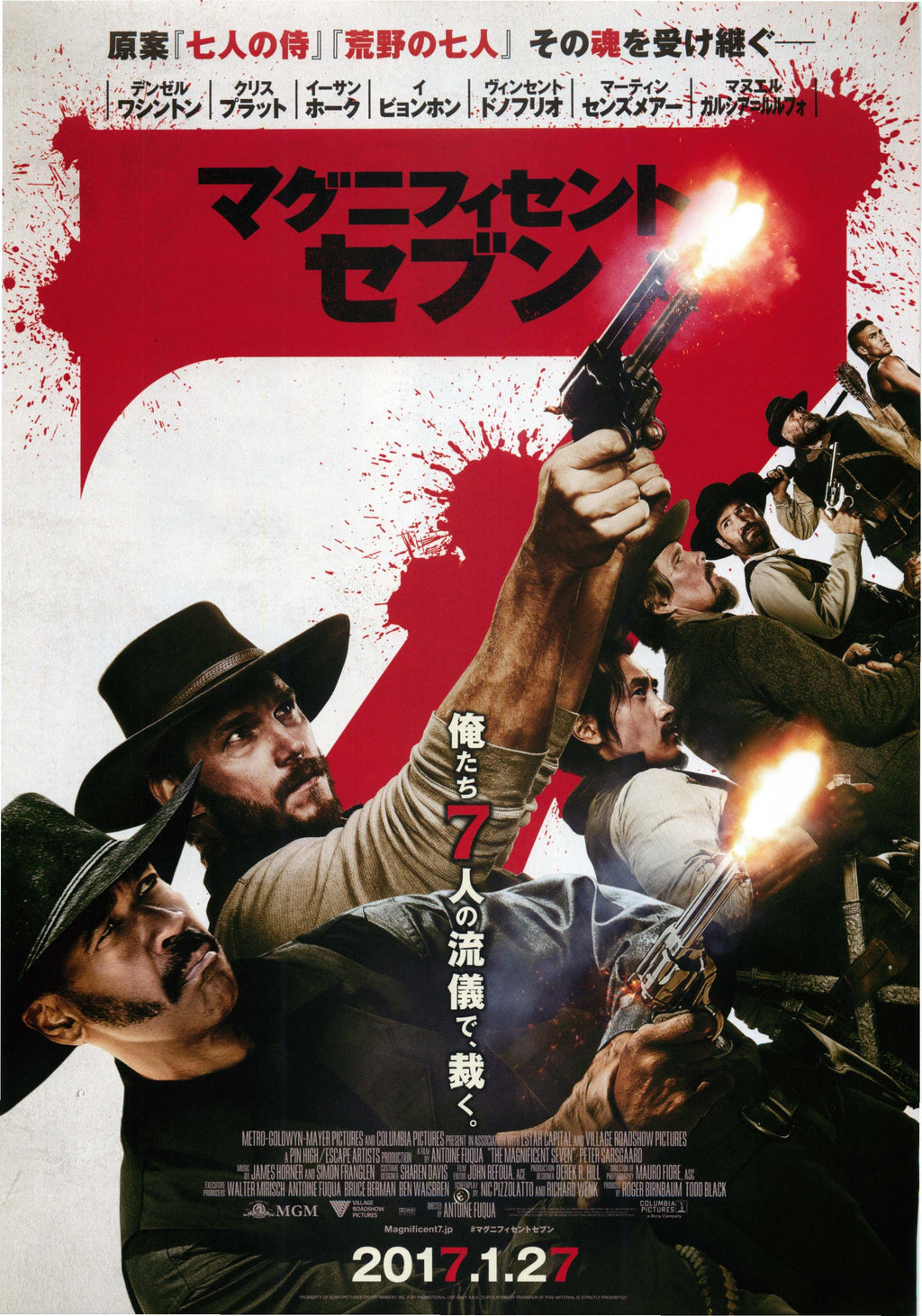 The Magnificent Seven Japanese Chirashi Mini Ad-Flyer Poster 2016 A
