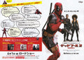 Deadpool 2 Untitled Japanese Chirashi Mini Ad-Flyer Poster 2018 4p
