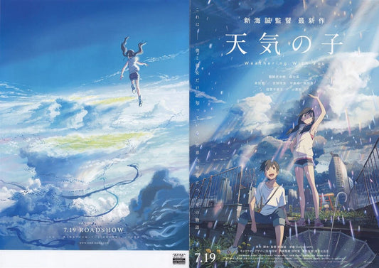 Weathering With You Japanese Anime Chirashi Mini Ad-Flyer Poster 2019 4p Shinkai