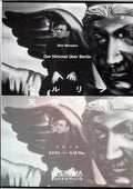 Wings of Desire - Der Himmel Uber Japanese Chirashi Mini Ad-Flyer Poster 1987R