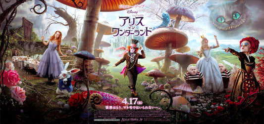 Alice In Wonderland Japanese Chirashi Mini Ad-Flyer Poster 2010 6p