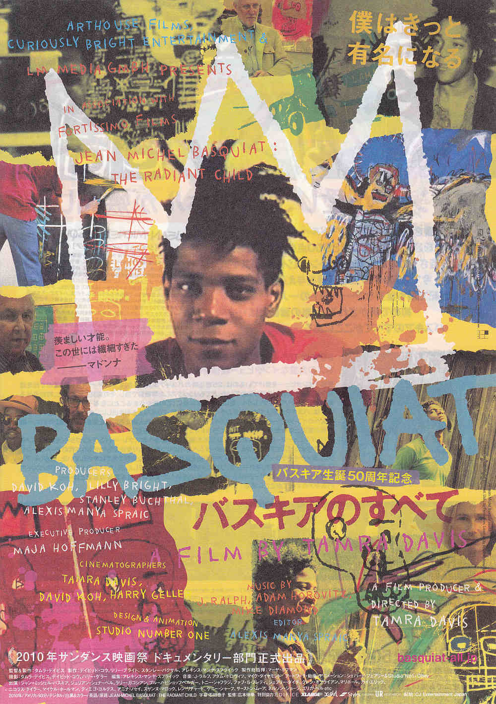 Basquiat Japanese Chirashi Mini Ad-Flyer Poster 1996R