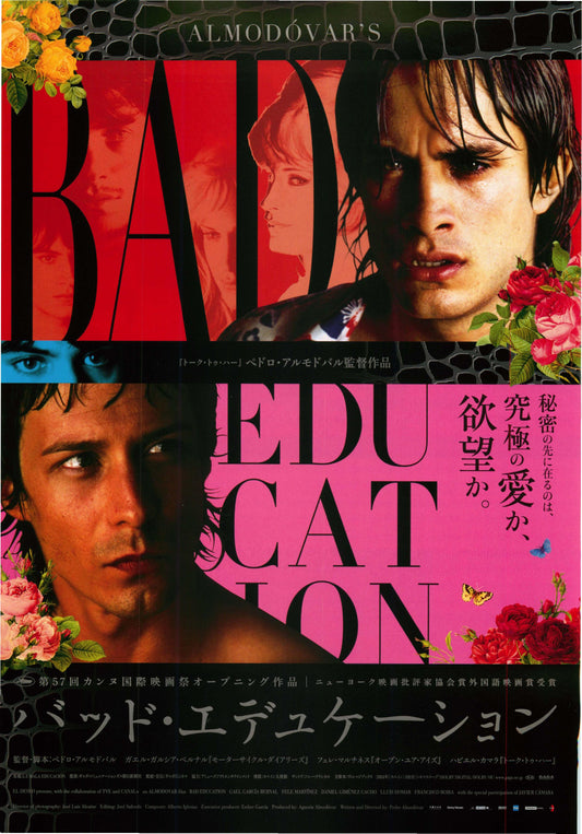 Bad Education Japanese Chirashi Mini Ad-Flyer Poster 2004 B Almodovar