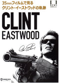 Clint Eastwood Retrospective Japanese Chirashi Mini Ad-Flyer Poster 2020 4p