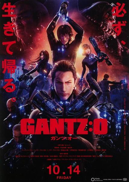 Gantz 0 Japanese Anime Chirashi Mini Ad-Flyer Poster 2016 B