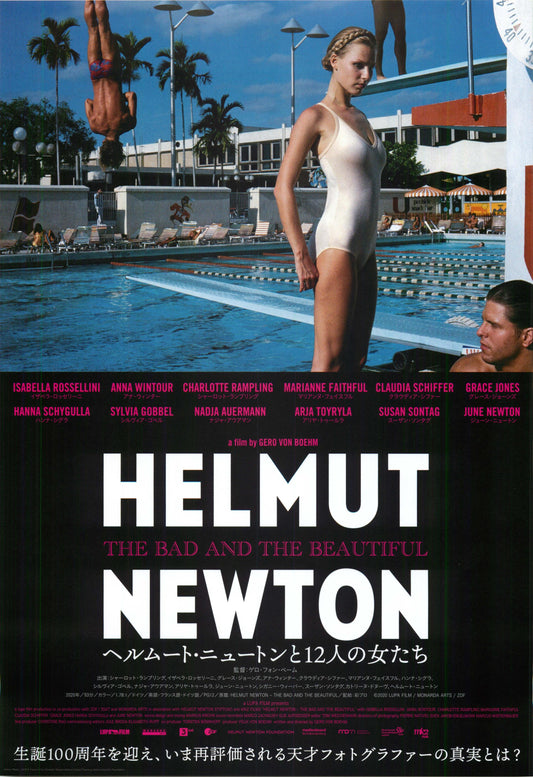 Helmut Newton The Bad And The Beautiful Japanese Chirashi Mini Ad-Flyer Poster 2020