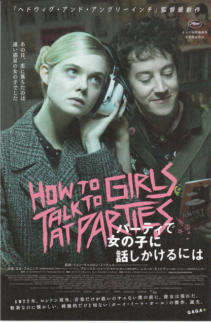 How To Talk To Girls At Parties Japanese Chirashi Mini Ad-Flyer Poster 2017 A